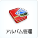 初心者も安心 Fc2ブログ記事の書き方 新しい投稿ページb版 Solabo あきらめない雑記