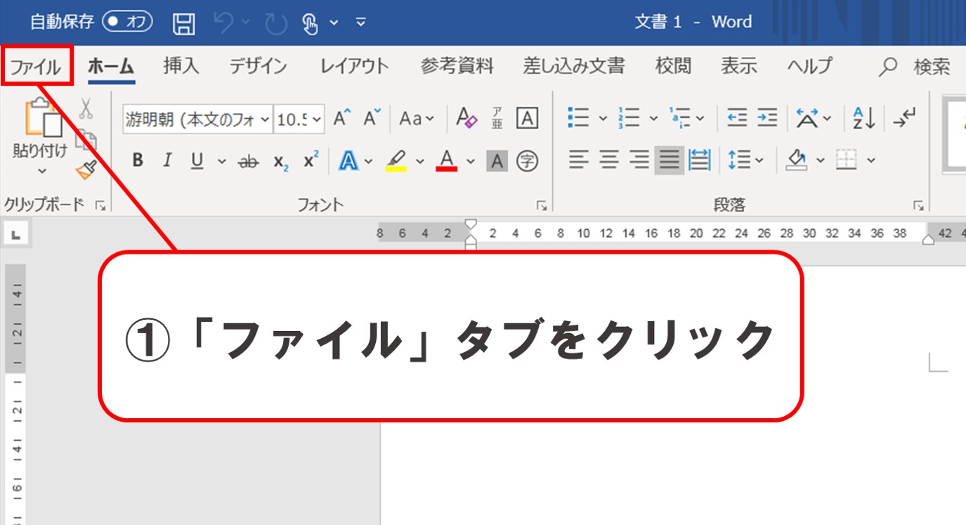 ワードエクセルで 遅い 固まる の原因をたった1つの設定で救出 Solabo あきらめない雑記