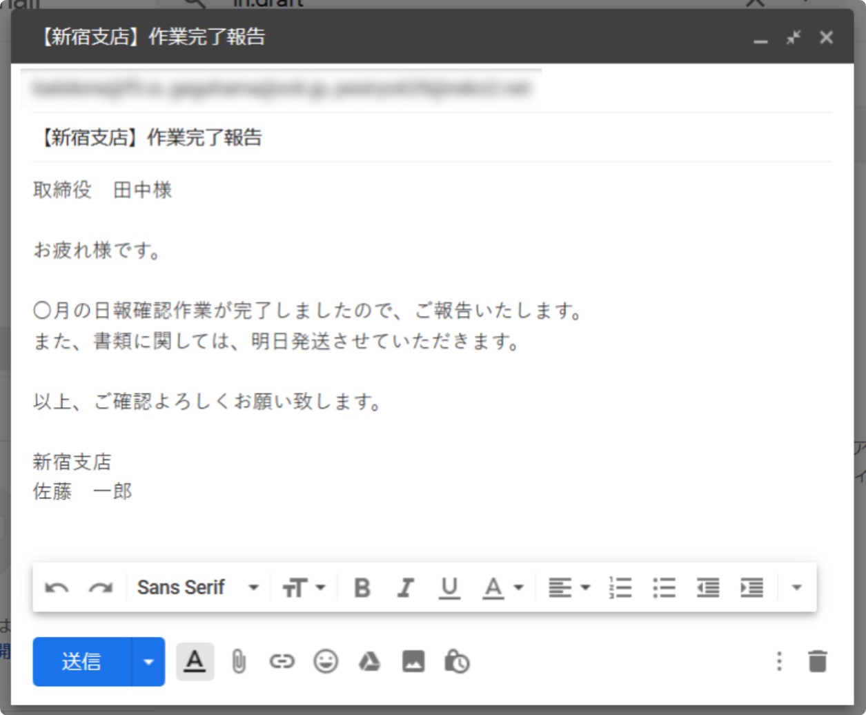 メール作業が劇的効率upするoutlook Gmailのテンプレ化 Solabo あきらめない雑記