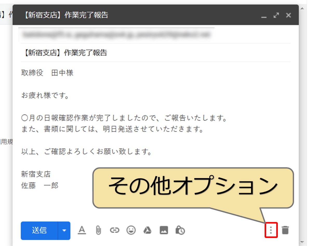 メール作業が劇的効率upするoutlook Gmailのテンプレ化 Solabo あきらめない雑記