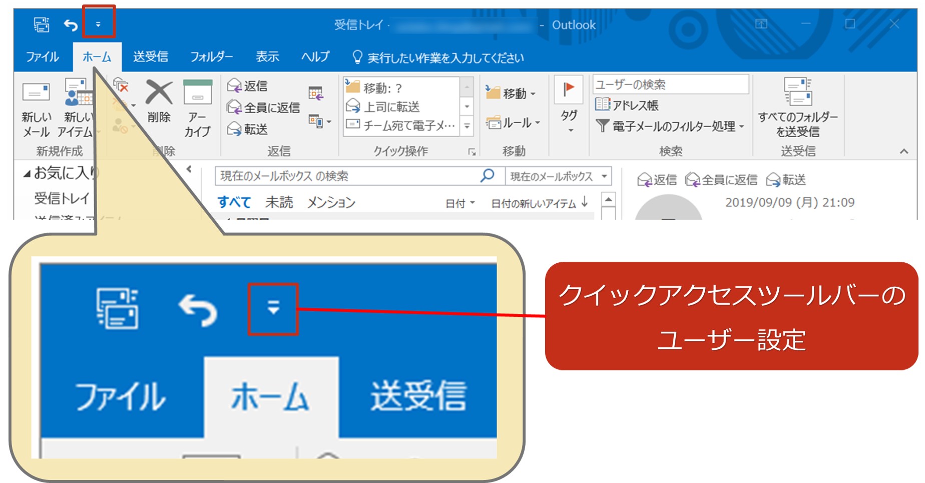 メール作業が劇的効率upするoutlook Gmailのテンプレ化 Solabo あきらめない雑記