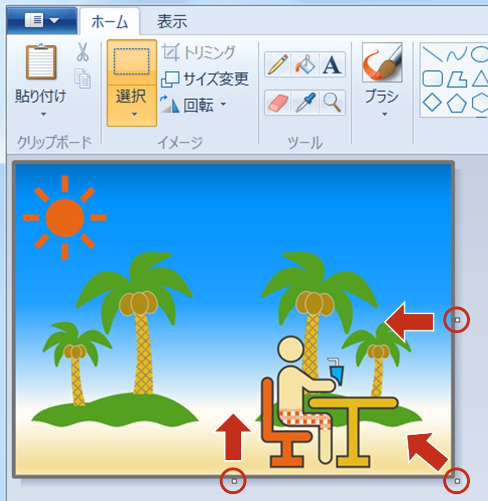 写真不要部分を手っ取り早くカット パソコンスマホで画像トリミング Solabo あきらめない雑記