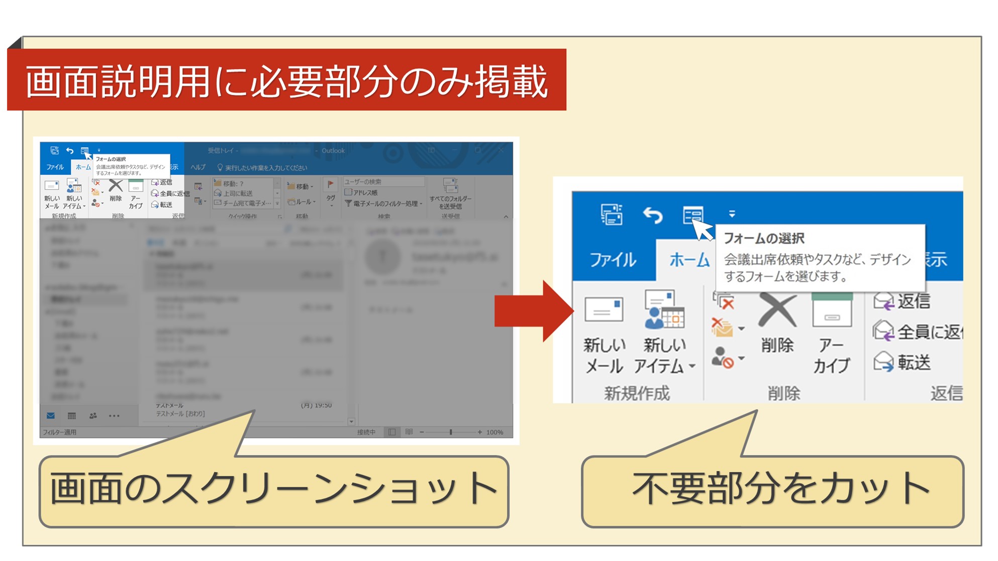 写真不要部分を手っ取り早くカット パソコンスマホで画像トリミング Solabo あきらめない雑記