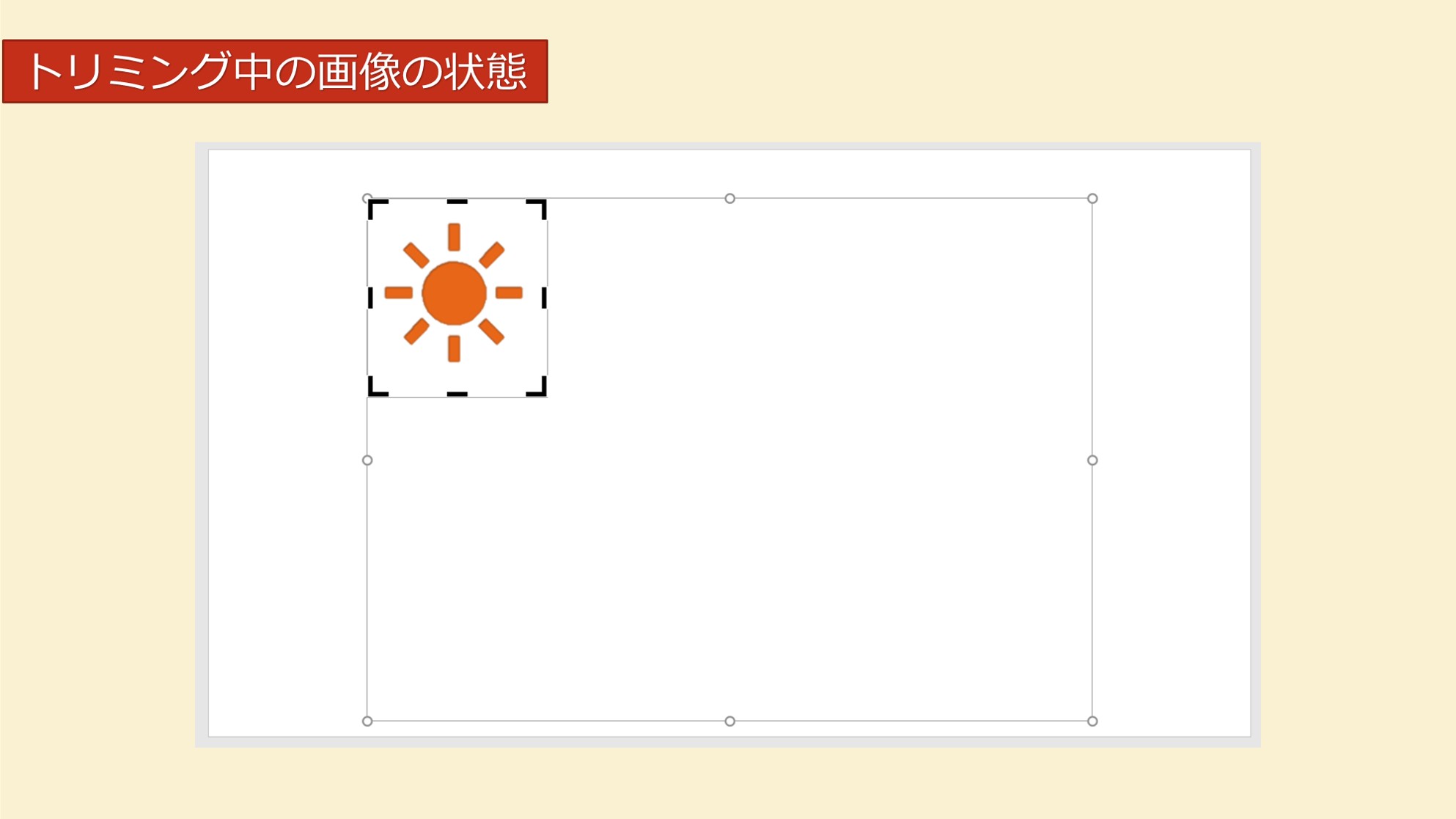 初心者でもさくっとできるパソコンスマホで画像切り抜き背景削除 Solabo あきらめない雑記