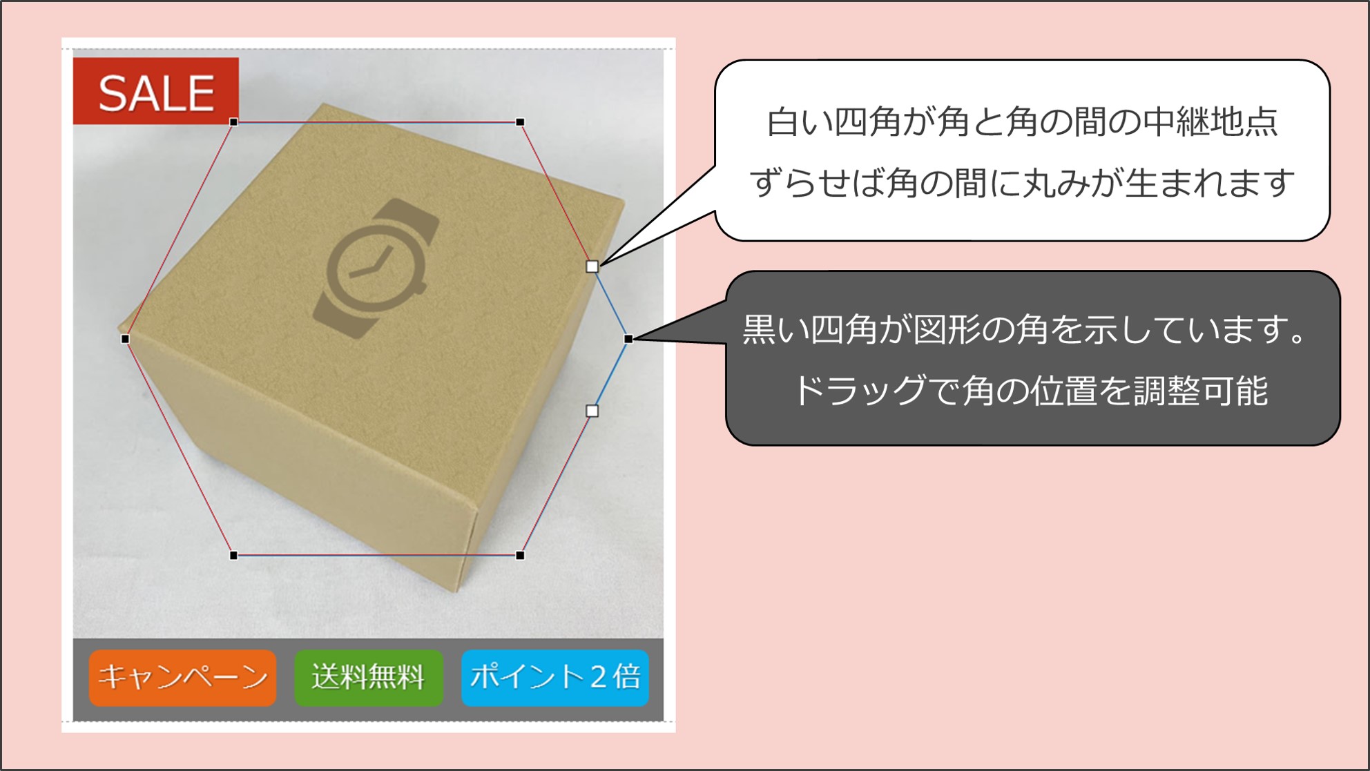 パワポで簡単 図形の結合活用術で商品画像もきれいに切り抜き Solabo あきらめない雑記