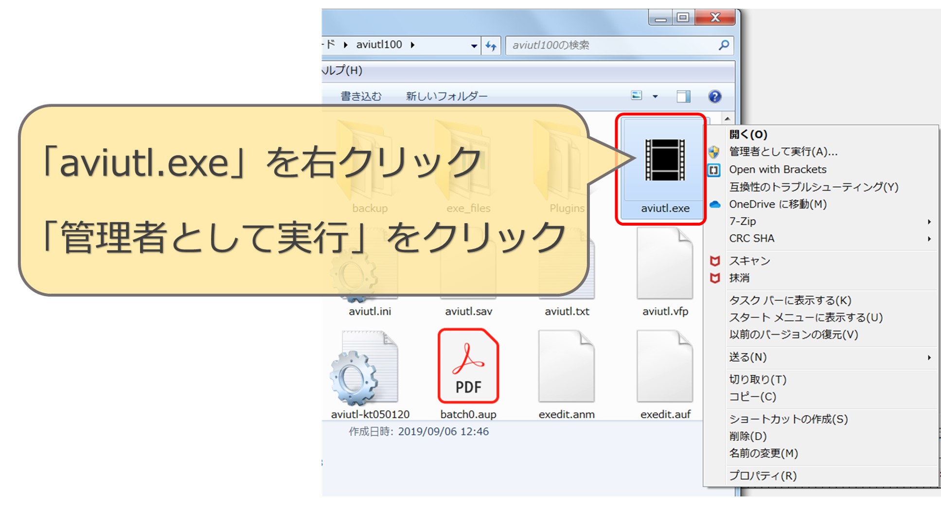 Aviutlで Failed To Flush Buffers のエラー解消法 Solabo あきらめない雑記