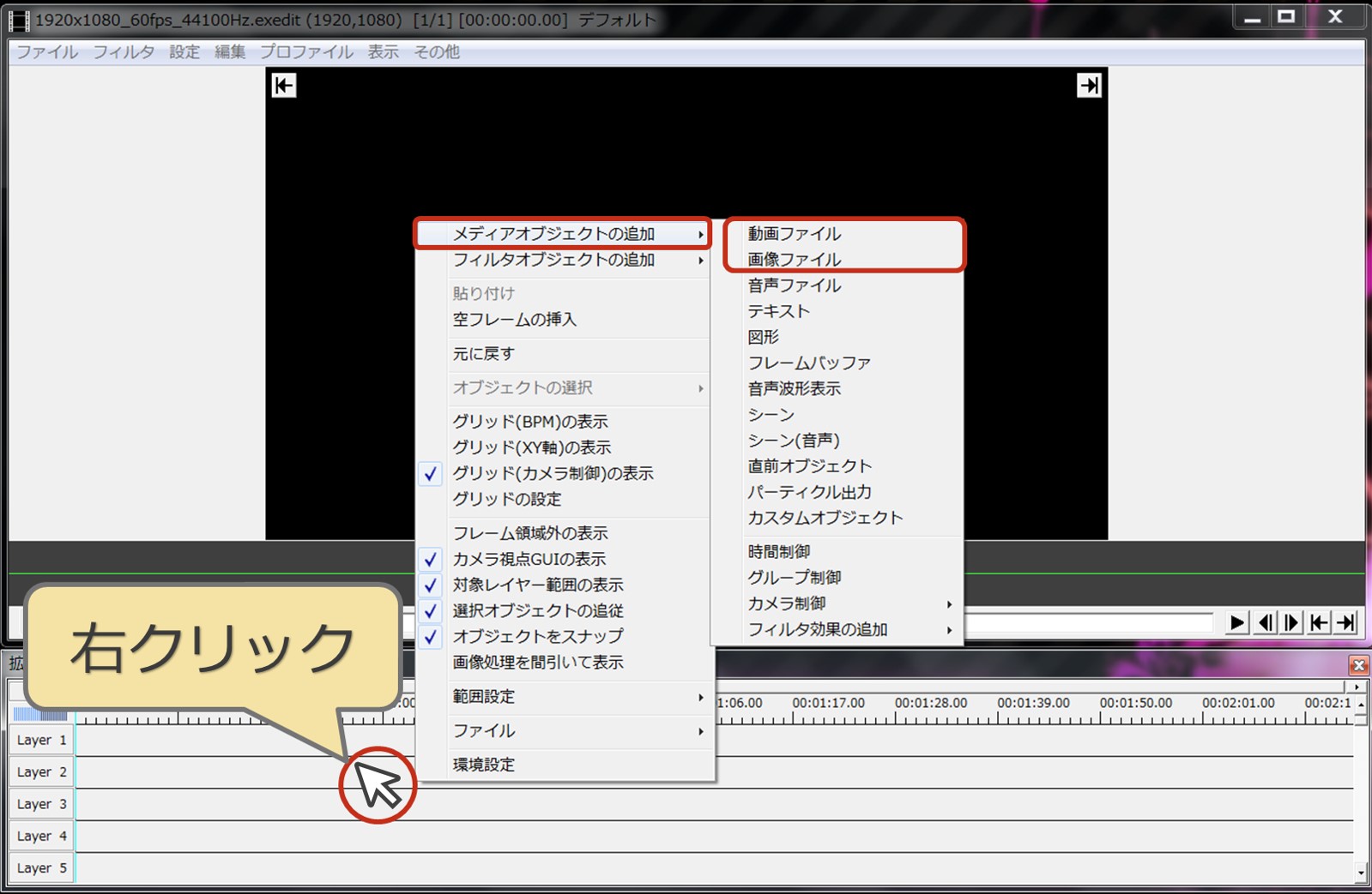 Aviutlで動画や画像がドラッグアンドドロップできないとき Solabo あきらめない雑記