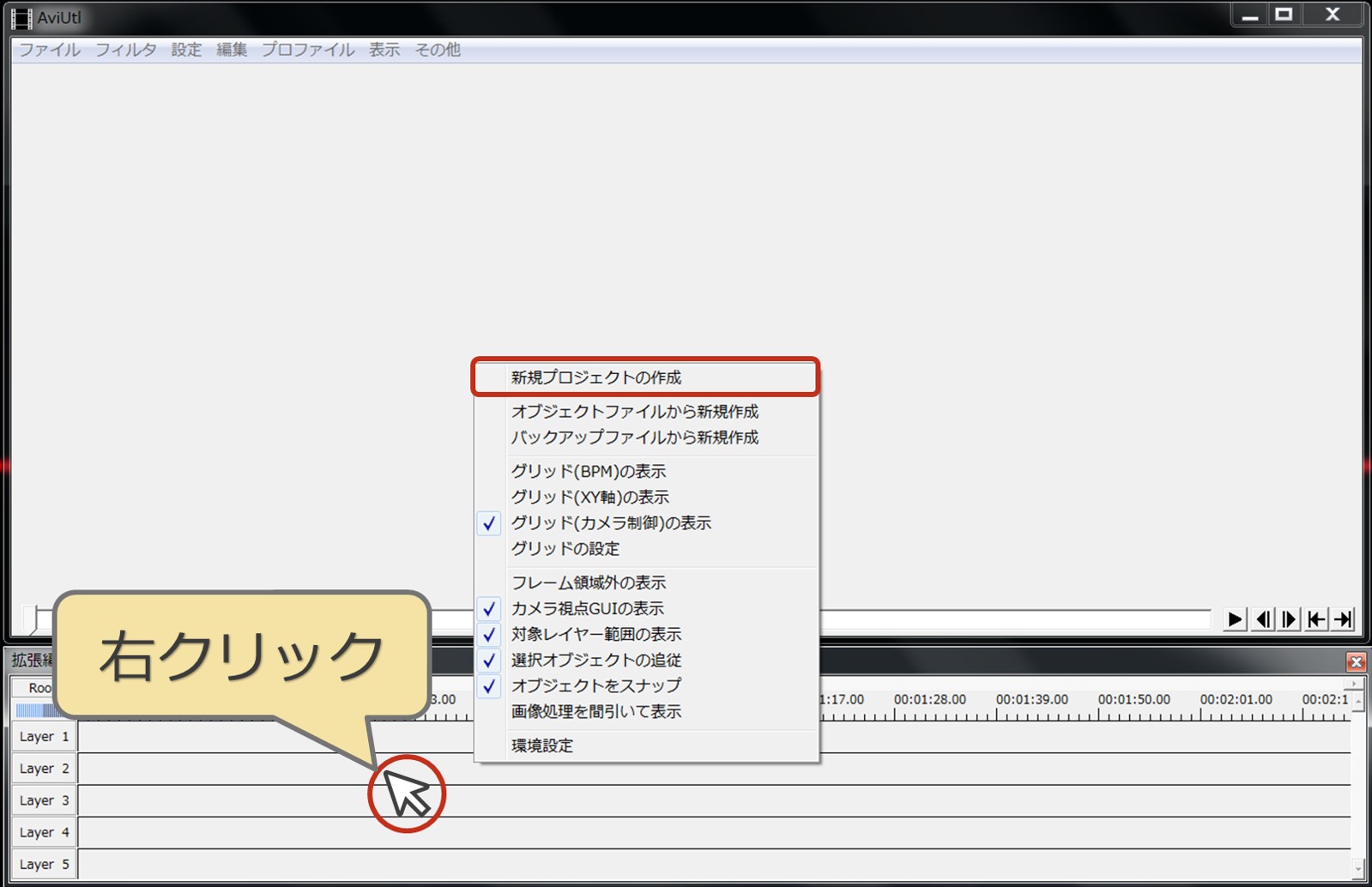 Aviutlで動画や画像がドラッグアンドドロップできないとき Solabo あきらめない雑記