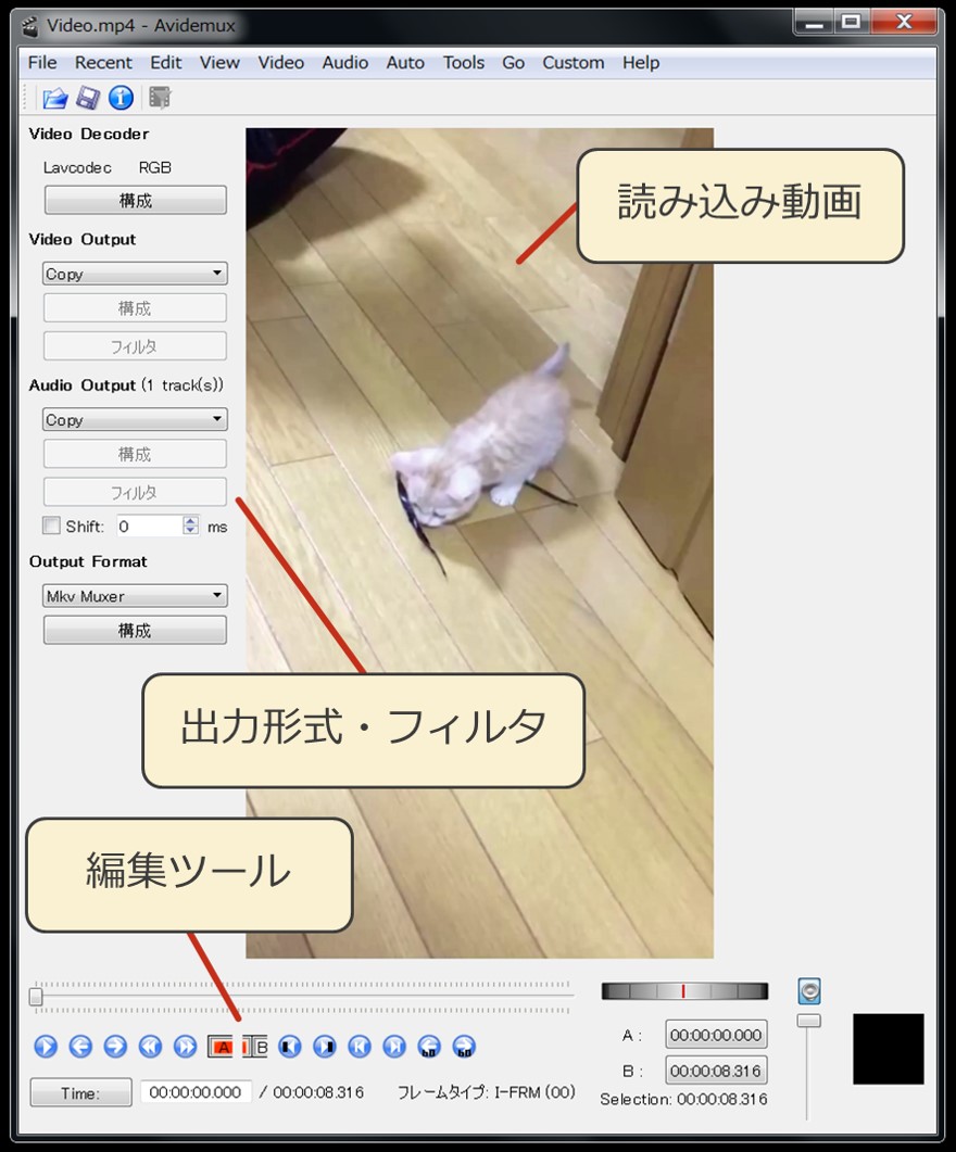 Aviutlでスマホ縦動画を1080 19で出力する方法 Solabo あきらめない雑記