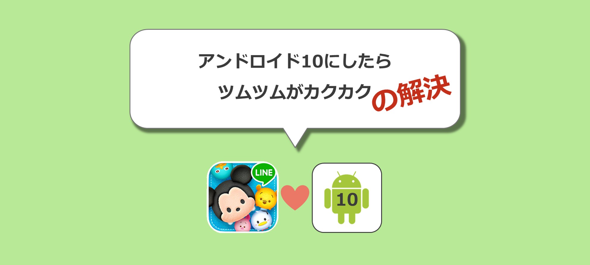 もの 商標 持ってる ツムツム Android Iphone P Suzuka Jp