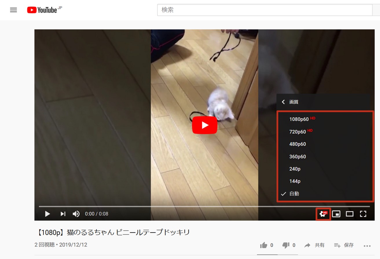 Aviutlでスマホ縦動画を1080 19で出力する方法 Solabo あきらめない雑記