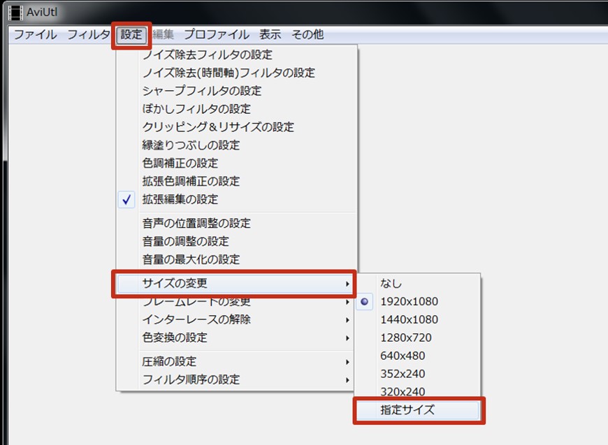 Aviutlでスマホ縦動画を1080 19で出力する方法 Solabo あきらめない雑記