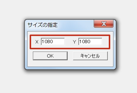 Aviutlでスマホ縦動画を1080 1920で出力する方法 Solabo あきらめない雑記