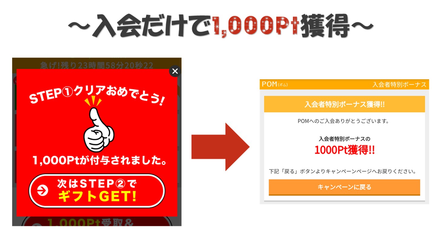 ツムツムのコインやルビーを無料でたくさん稼ぐ裏技 Solabo あきらめない雑記