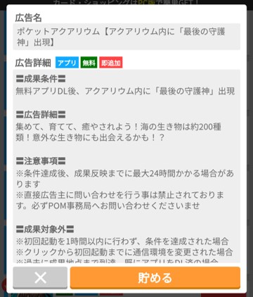 売れ筋最安 スマホの無料ゲームアプリで遊ぶとおこづかいが稼げるの知ってた 国内最大規模のショップ Nammbu Com